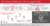 Website Redesign Omnichannel
